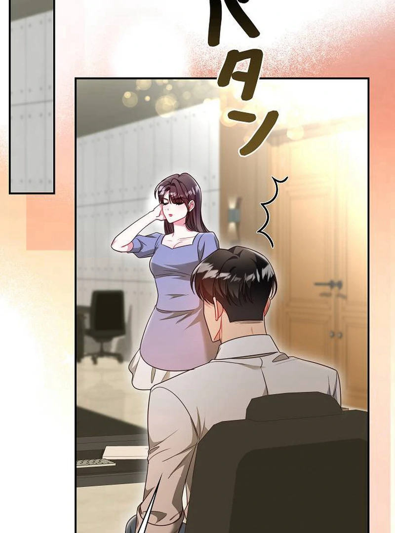 The Perfect Man’s Secret Chapter 25 - Page 51