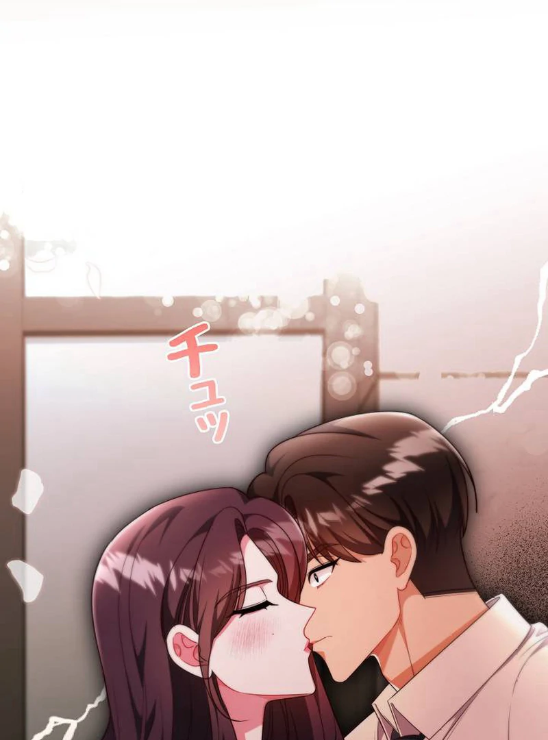 The Perfect Man’s Secret Chapter 25 - Page 91