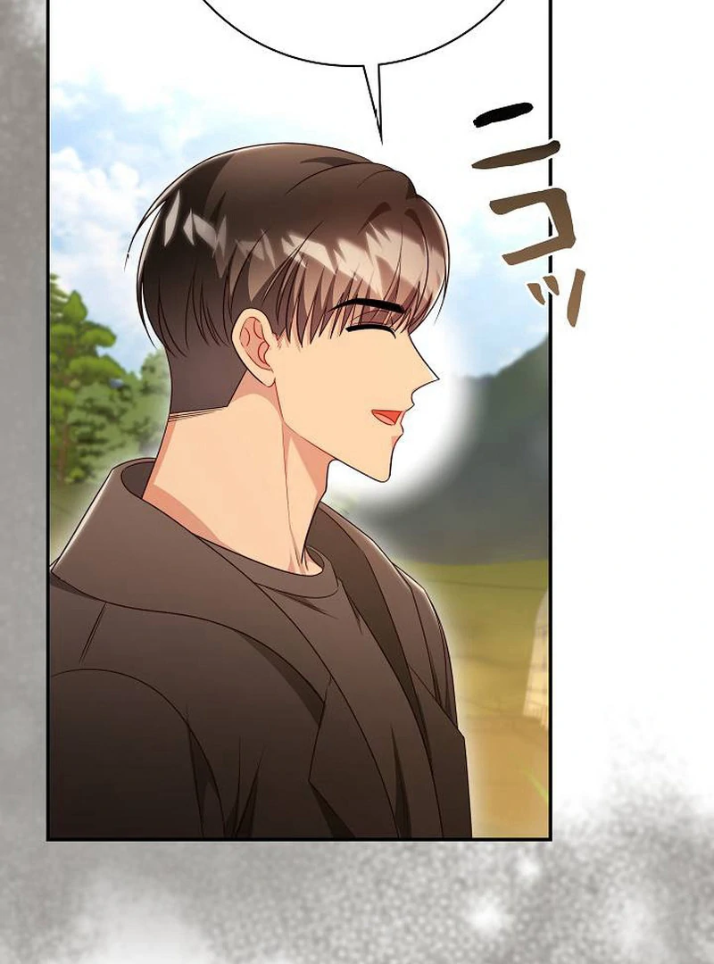 The Perfect Man’s Secret Chapter 26 - Page 102
