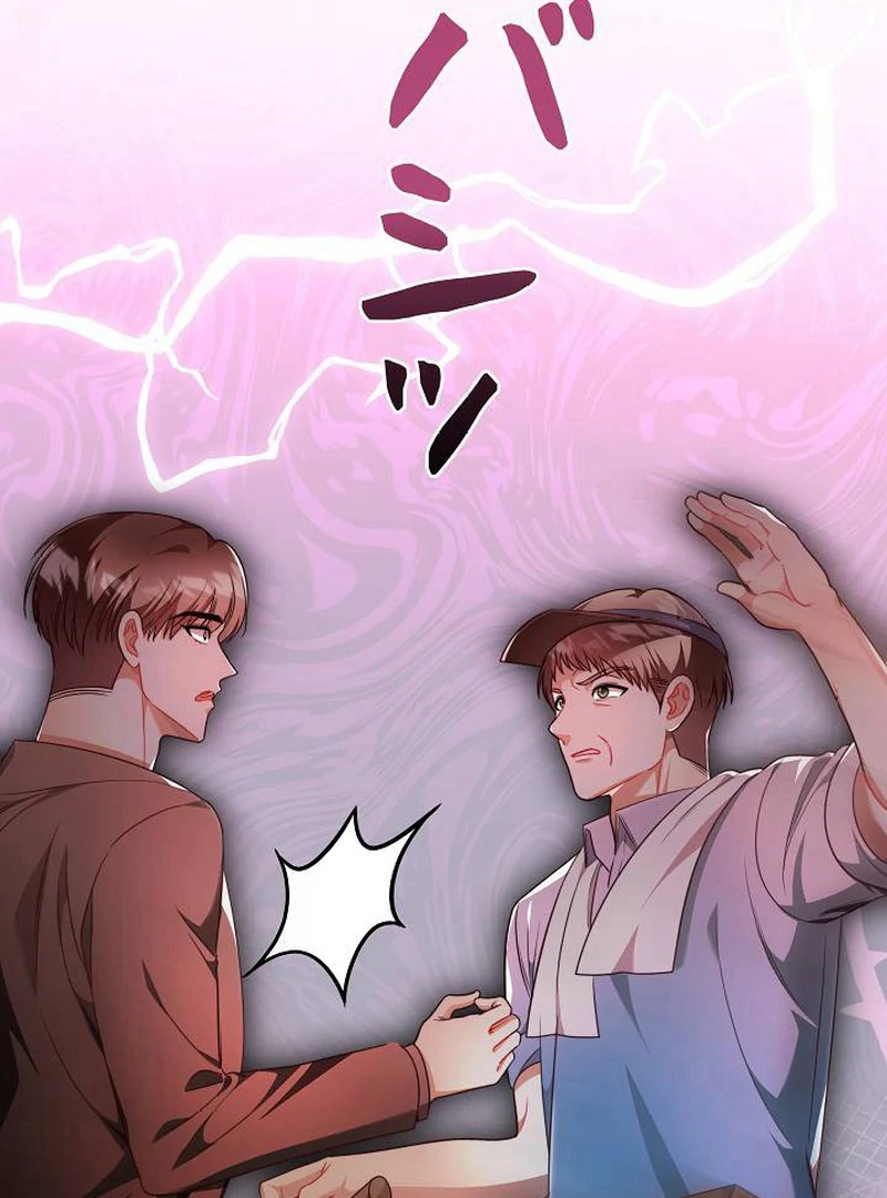 The Perfect Man’s Secret Chapter 26 - Page 108