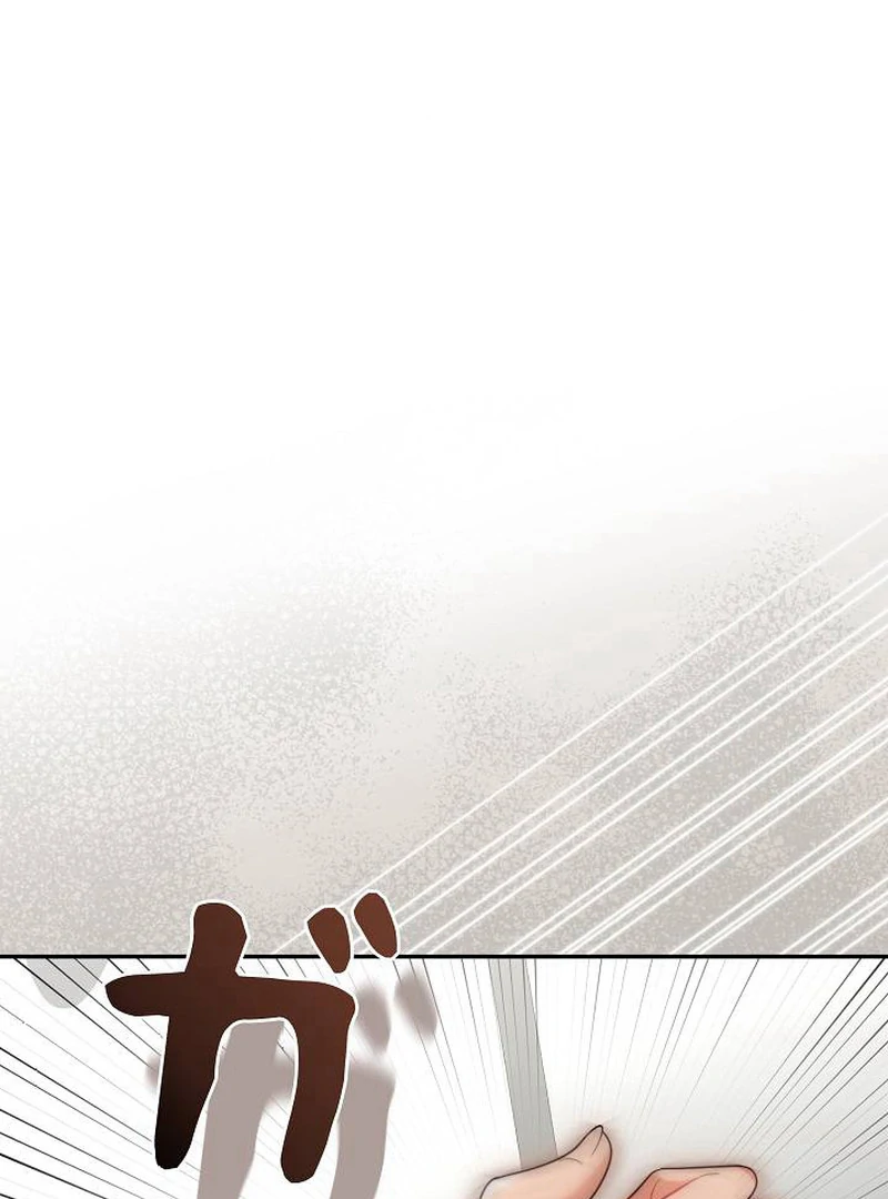 The Perfect Man’s Secret Chapter 26 - Page 3