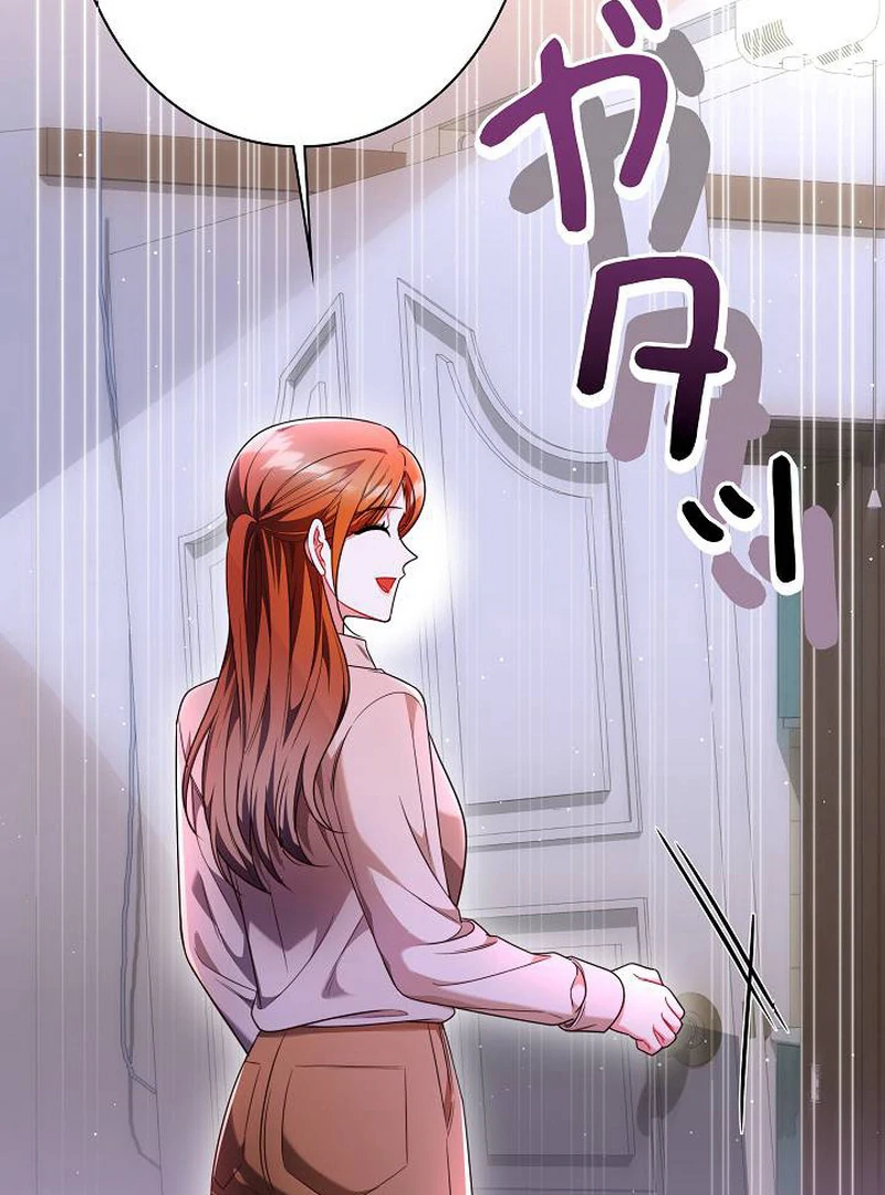 The Perfect Man’s Secret Chapter 27 - Page 13