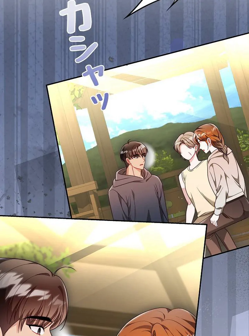 The Perfect Man’s Secret Chapter 27 - Page 121