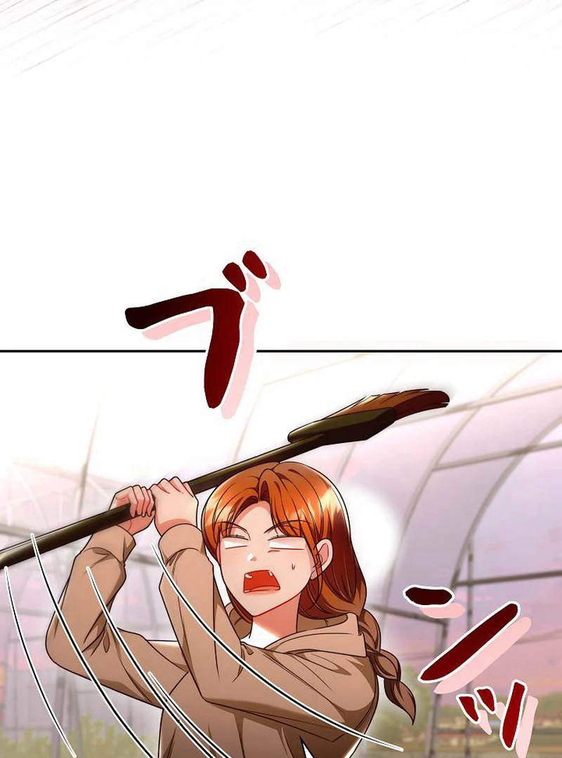 The Perfect Man’s Secret Chapter 28 - Page 24