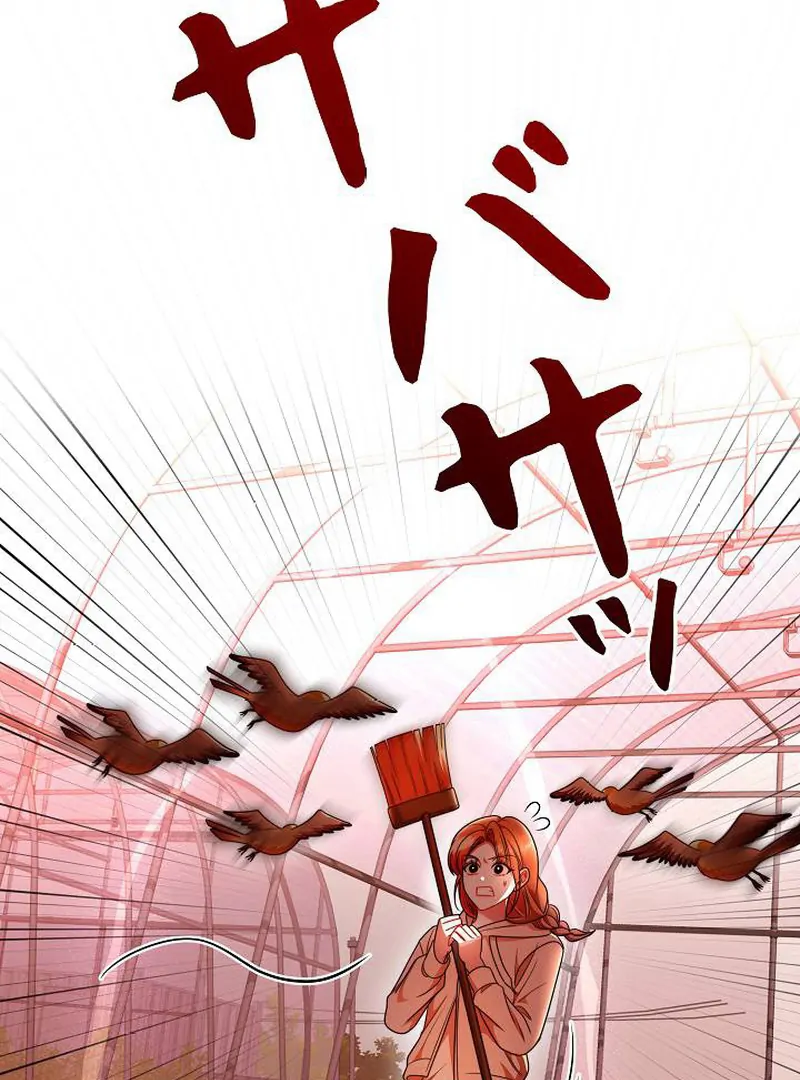 The Perfect Man’s Secret Chapter 28 - Page 27
