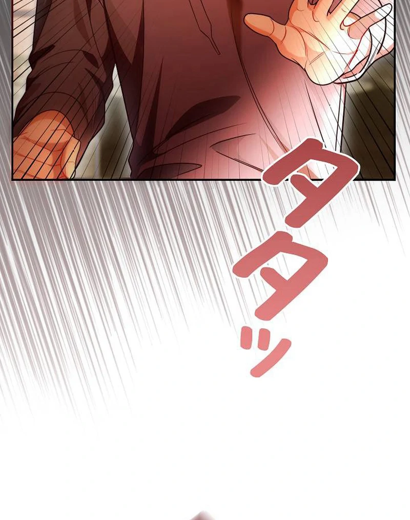 The Perfect Man’s Secret Chapter 28 - Page 30
