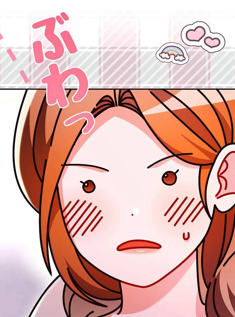 The Perfect Man’s Secret Chapter 28 - Page 61