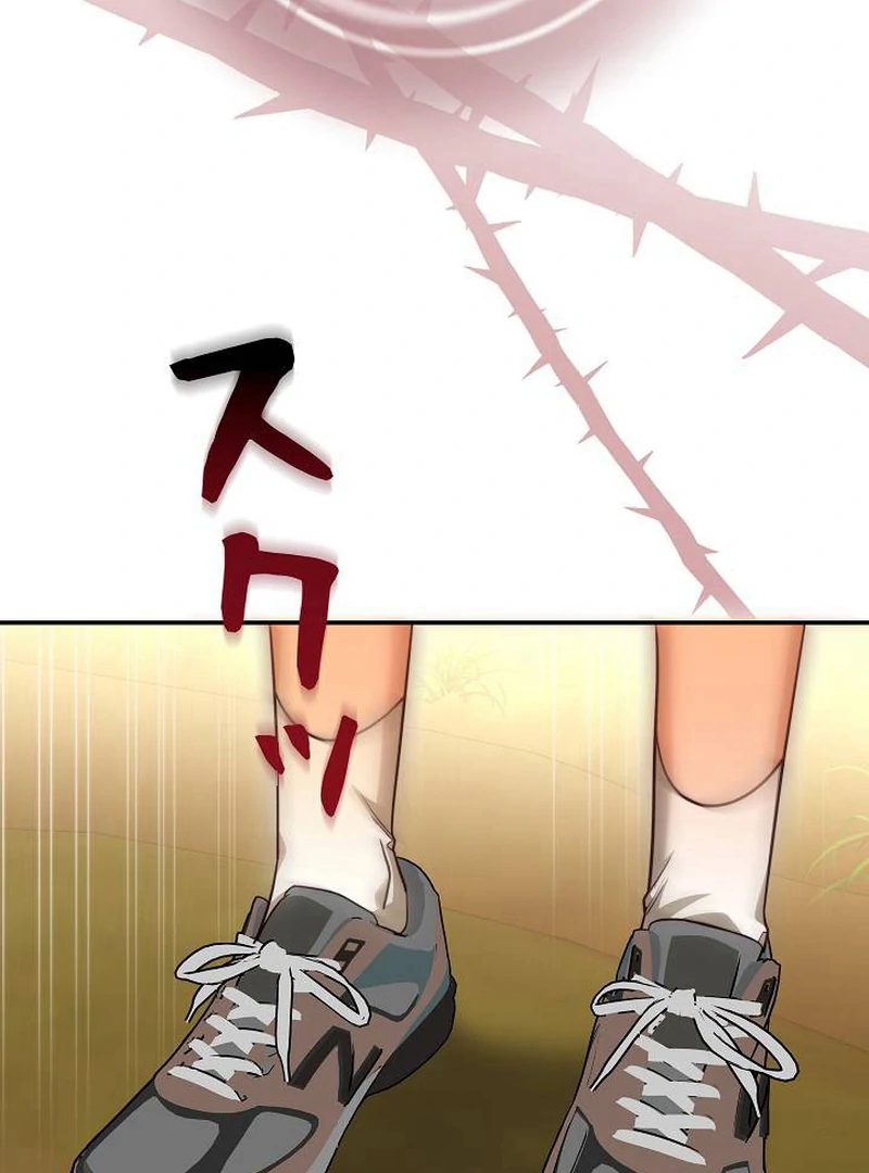 The Perfect Man’s Secret Chapter 29 - Page 106