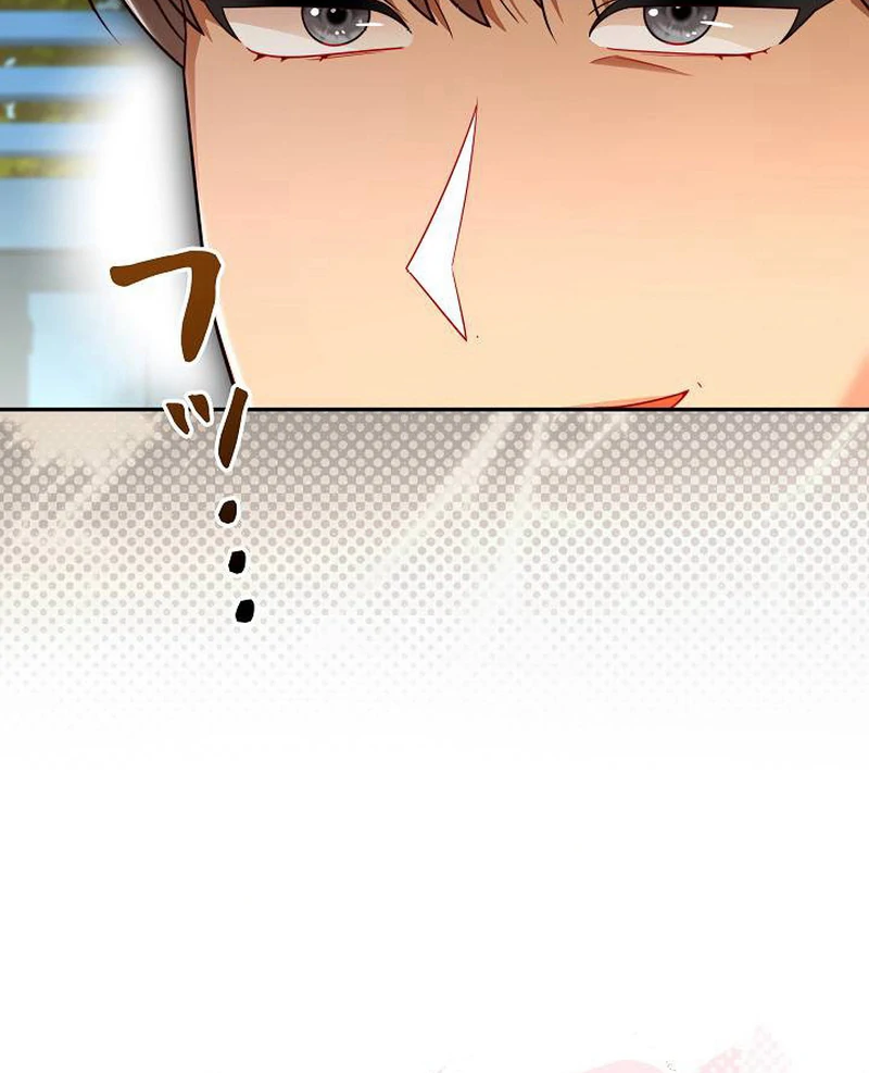 The Perfect Man’s Secret Chapter 29 - Page 16
