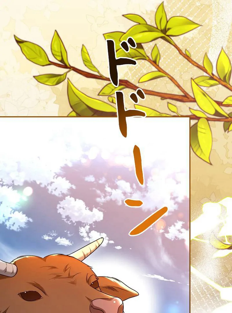 The Perfect Man’s Secret Chapter 29 - Page 58