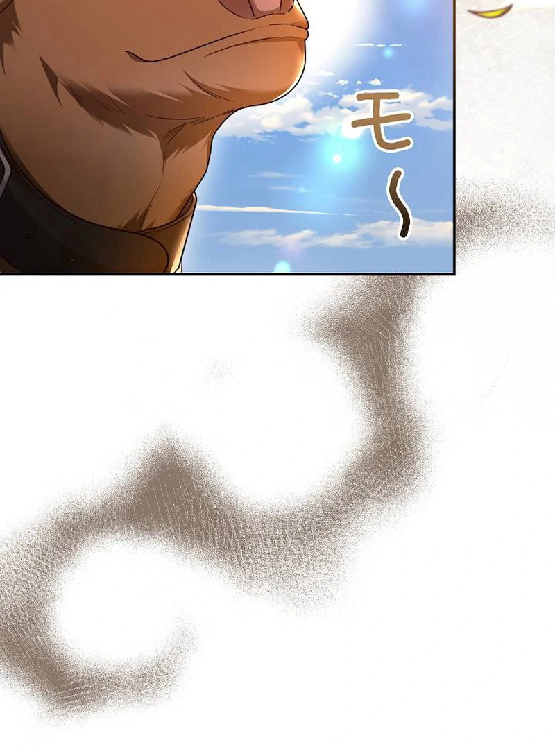 The Perfect Man’s Secret Chapter 29 - Page 59