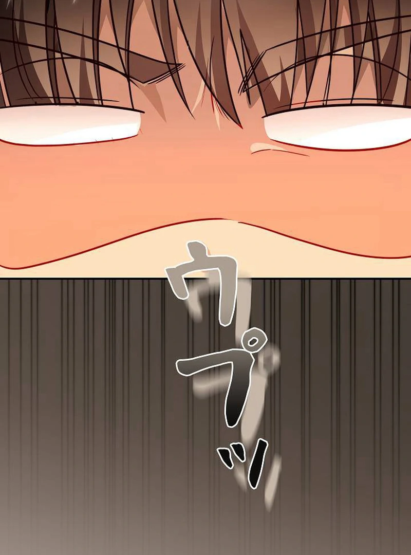 The Perfect Man’s Secret Chapter 29 - Page 68