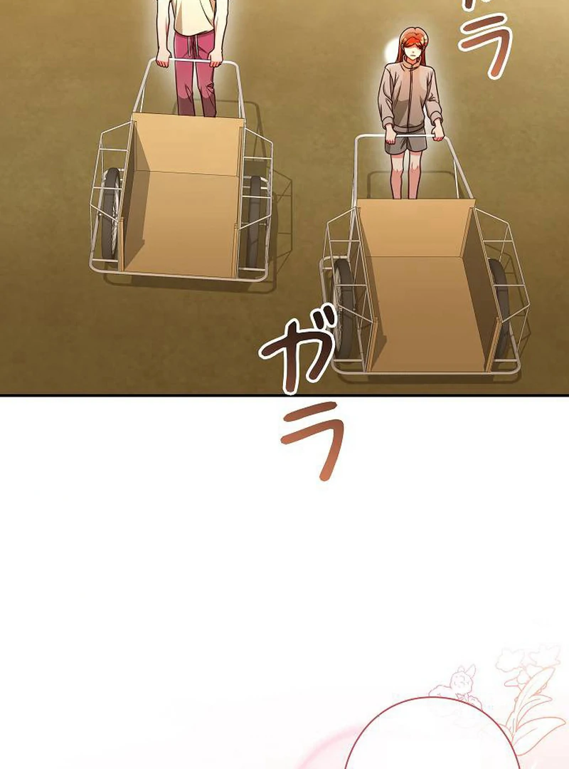 The Perfect Man’s Secret Chapter 29 - Page 86