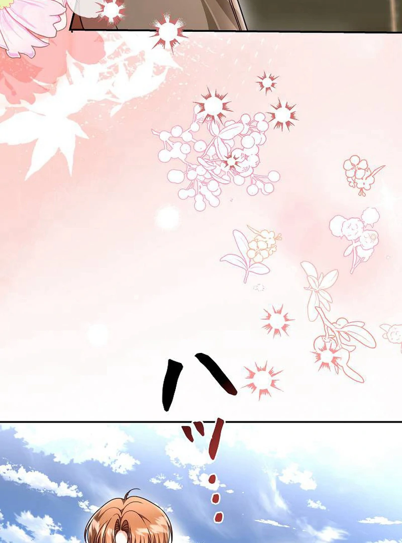 The Perfect Man’s Secret Chapter 29 - Page 89