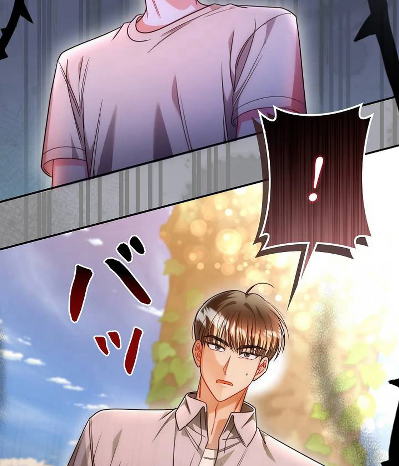 The Perfect Man’s Secret Chapter 29 - Page 97