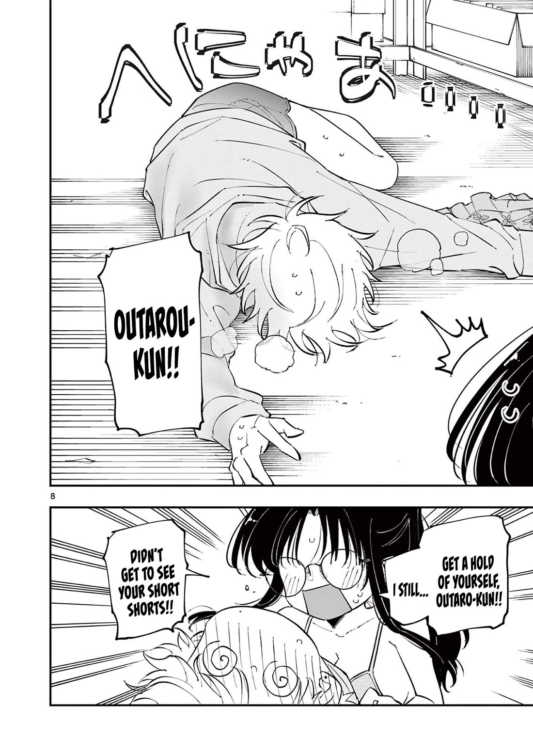 The Person Sitting Next to Me Looking at Me with Perverted Eyes Chapter 71 - Page 8