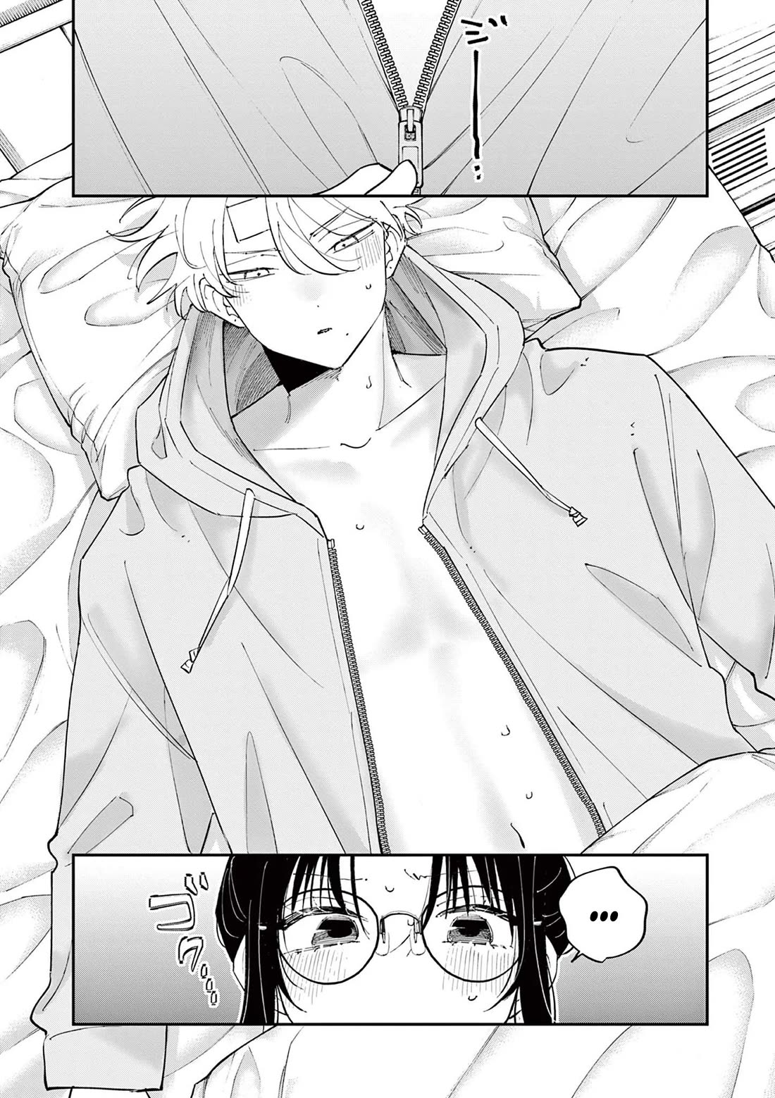 The Person Sitting Next to Me Looking at Me with Perverted Eyes Chapter 72 - Page 4