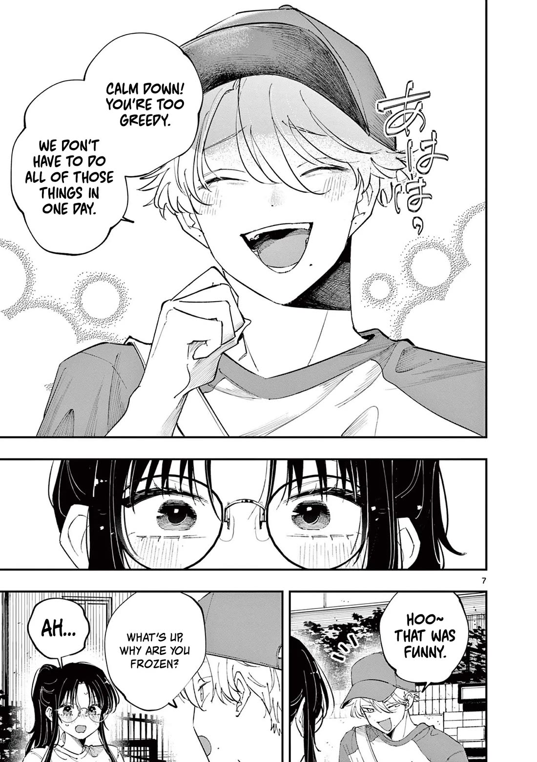 The Person Sitting Next to Me Looking at Me with Perverted Eyes Chapter 75 - Page 7