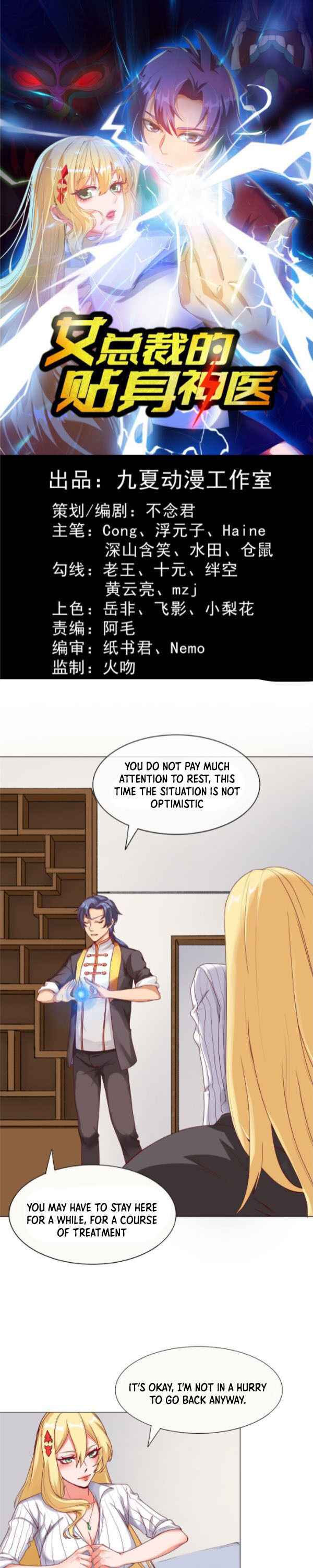 The Personal Doctor of the Female President Chapter 3 - Page 2