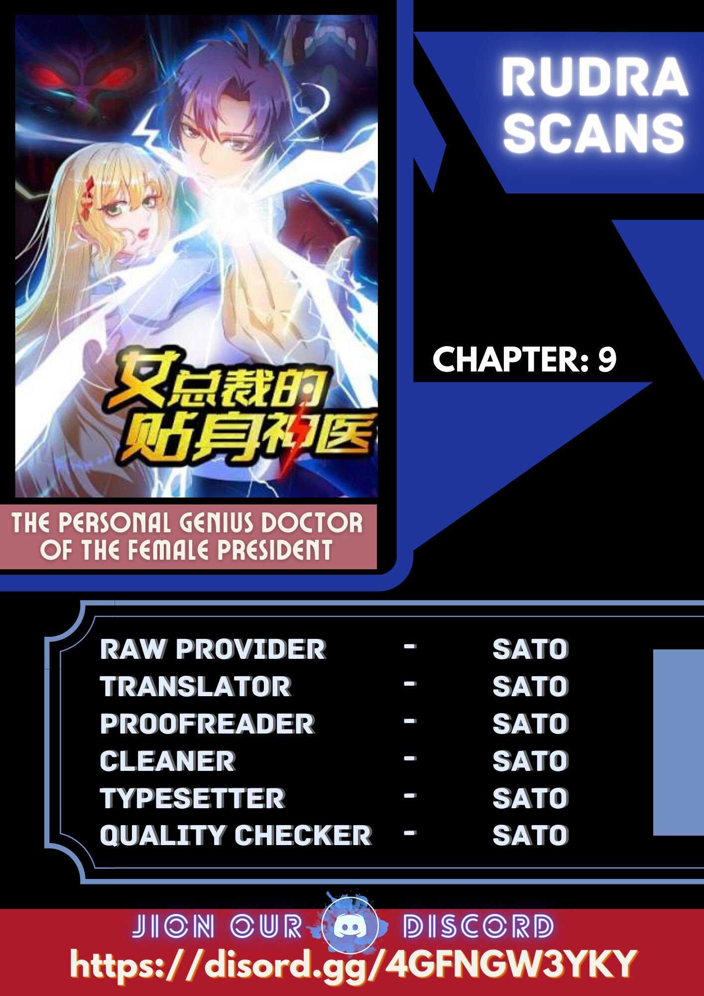 The Personal Doctor of the Female President Chapter 9 - Page 1