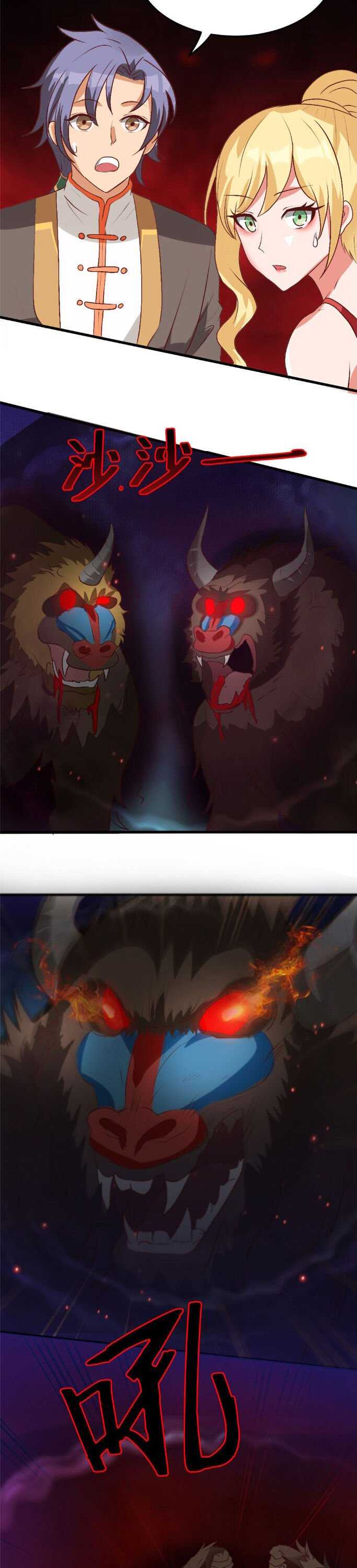 The Personal Doctor of the Female President Chapter 9 - Page 4