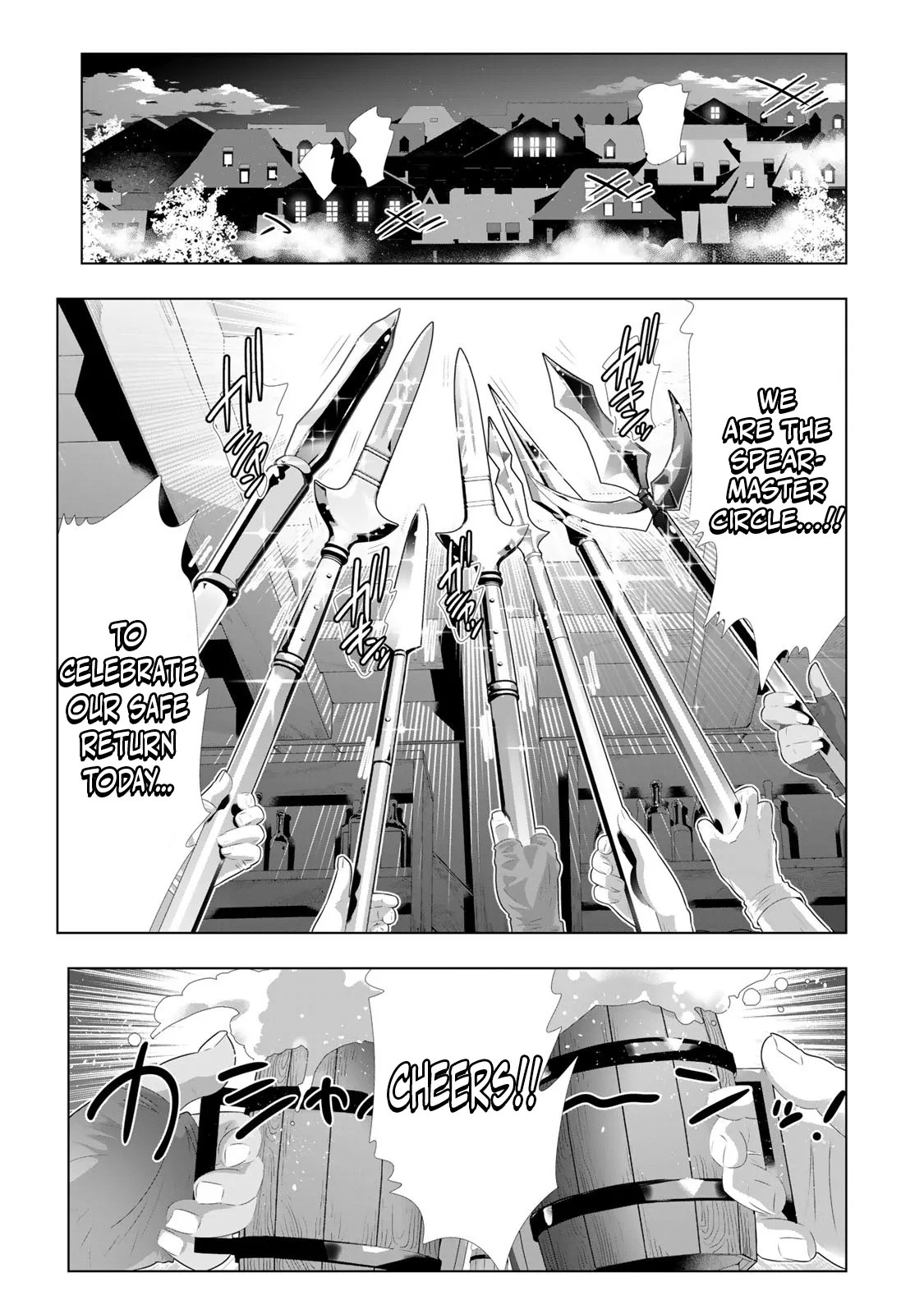 The Perverted Skill That Made Me the Strongest Chapter 1 - Page 1