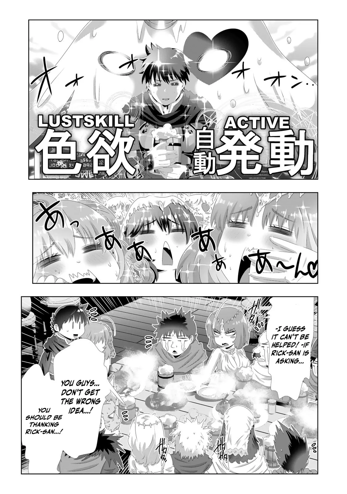 The Perverted Skill That Made Me the Strongest Chapter 1 - Page 11