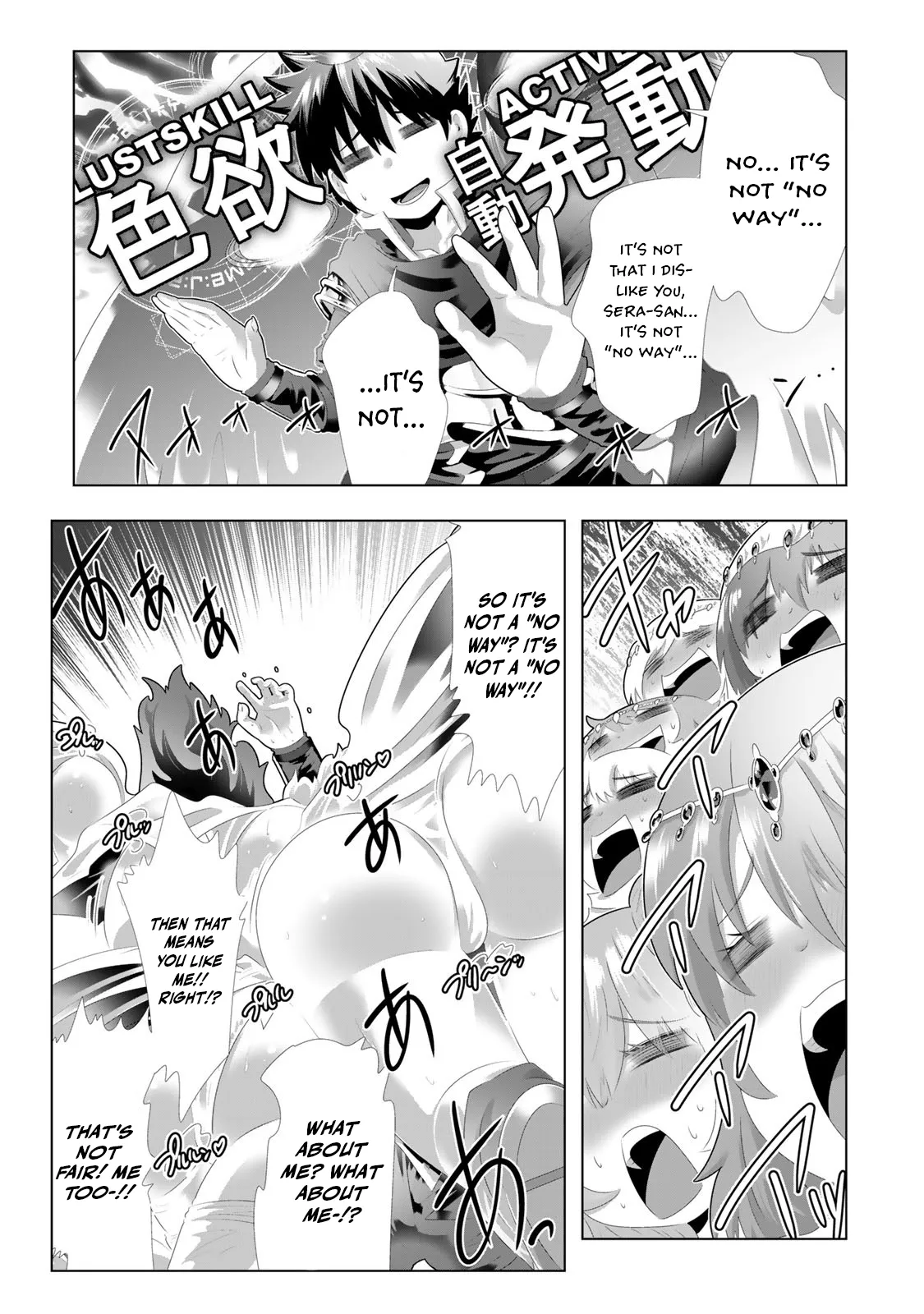 The Perverted Skill That Made Me the Strongest Chapter 1 - Page 17