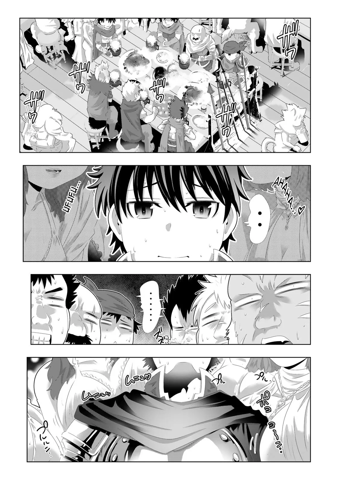 The Perverted Skill That Made Me the Strongest Chapter 1 - Page 3