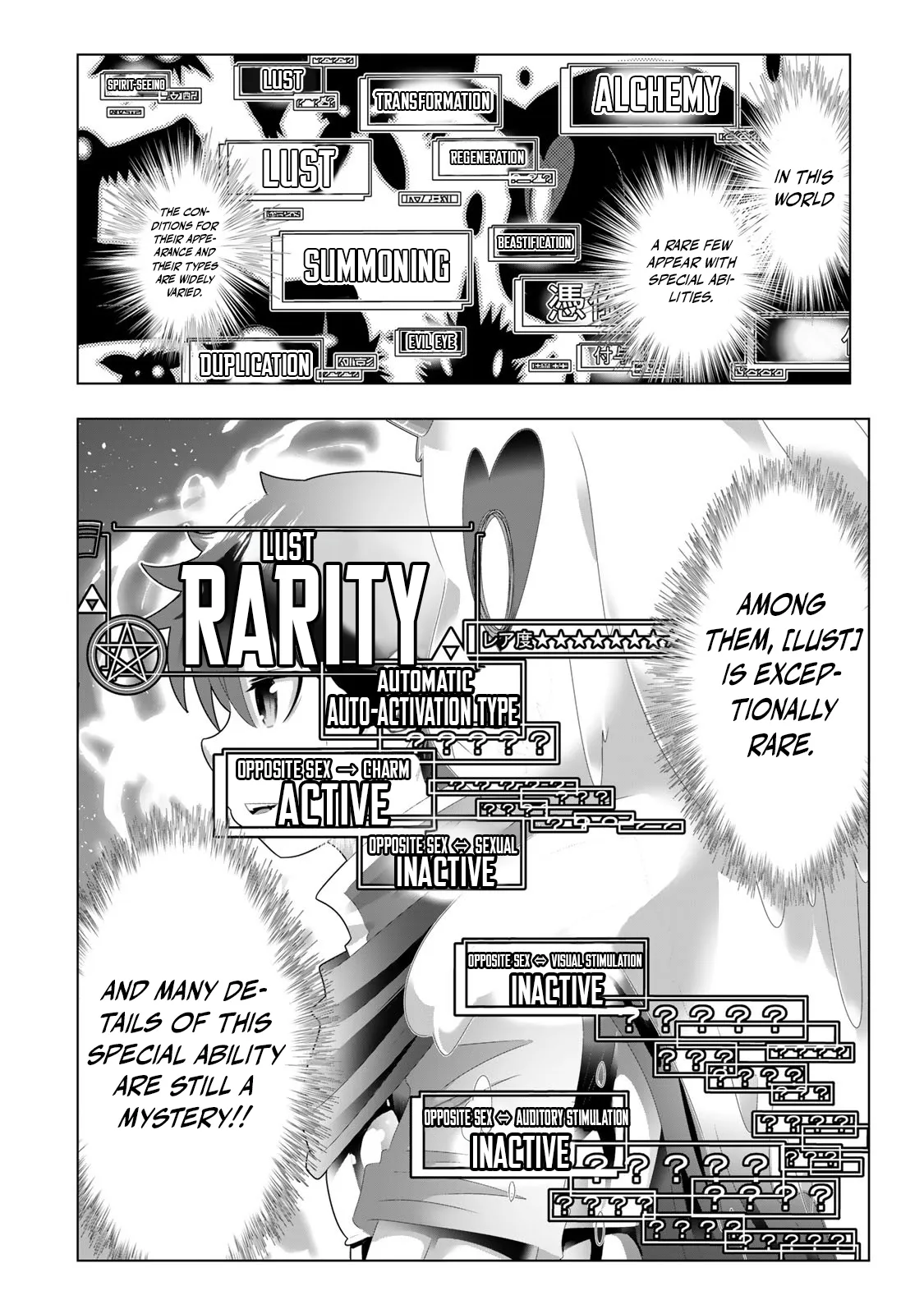 The Perverted Skill That Made Me the Strongest Chapter 1 - Page 8