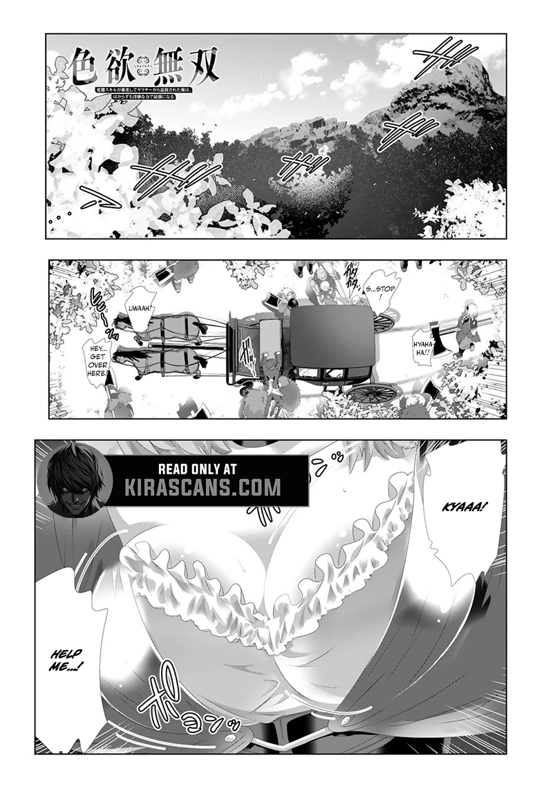 The Perverted Skill That Made Me the Strongest Chapter 2 - Page 1