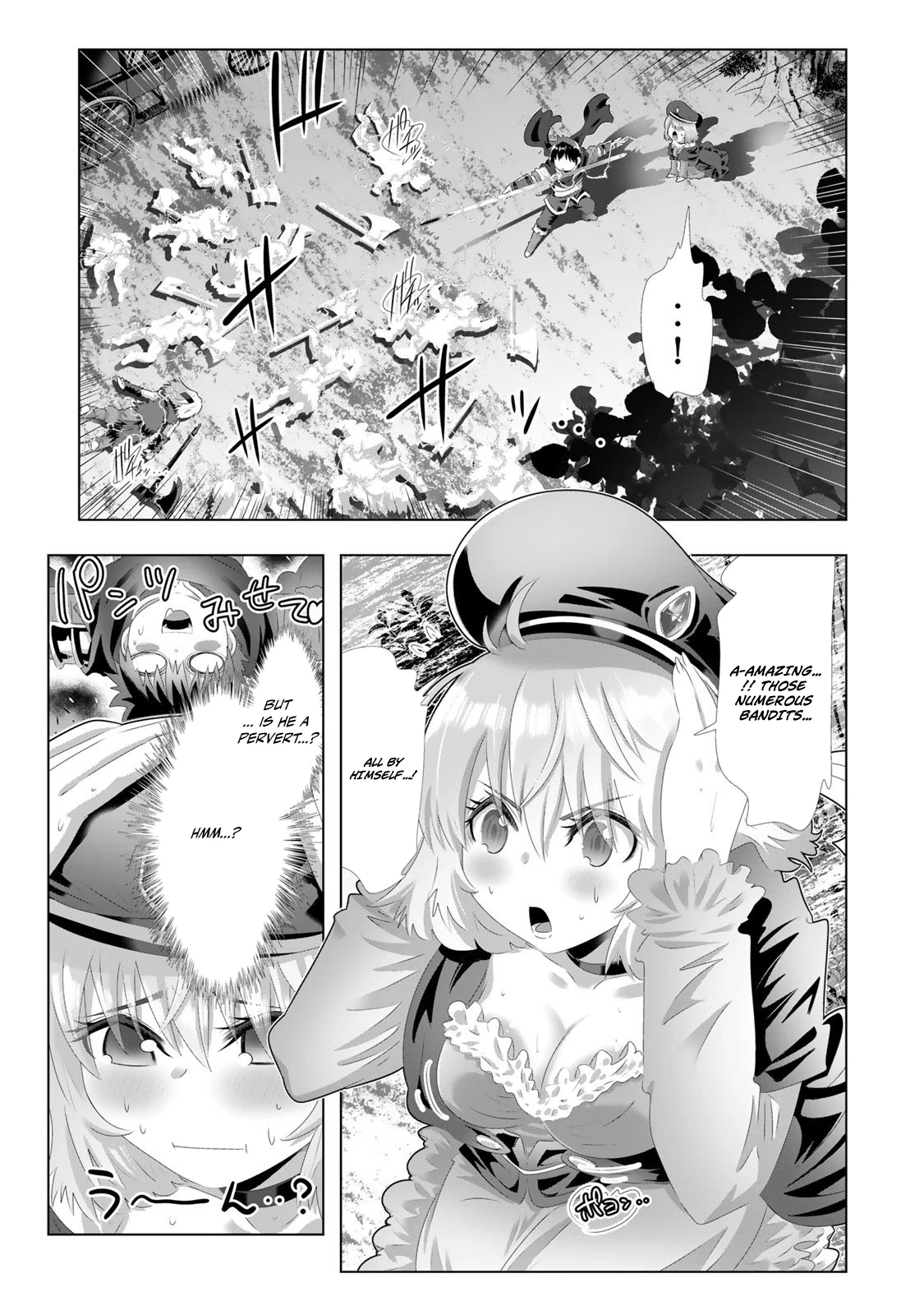 The Perverted Skill That Made Me the Strongest Chapter 3 - Page 11