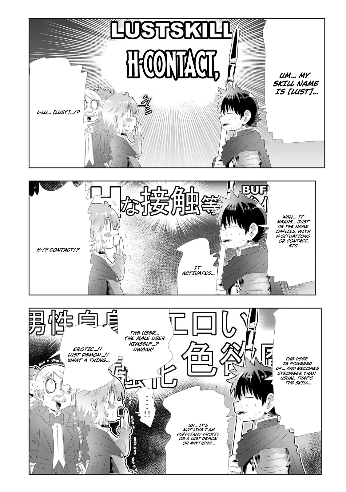 The Perverted Skill That Made Me the Strongest Chapter 3 - Page 16