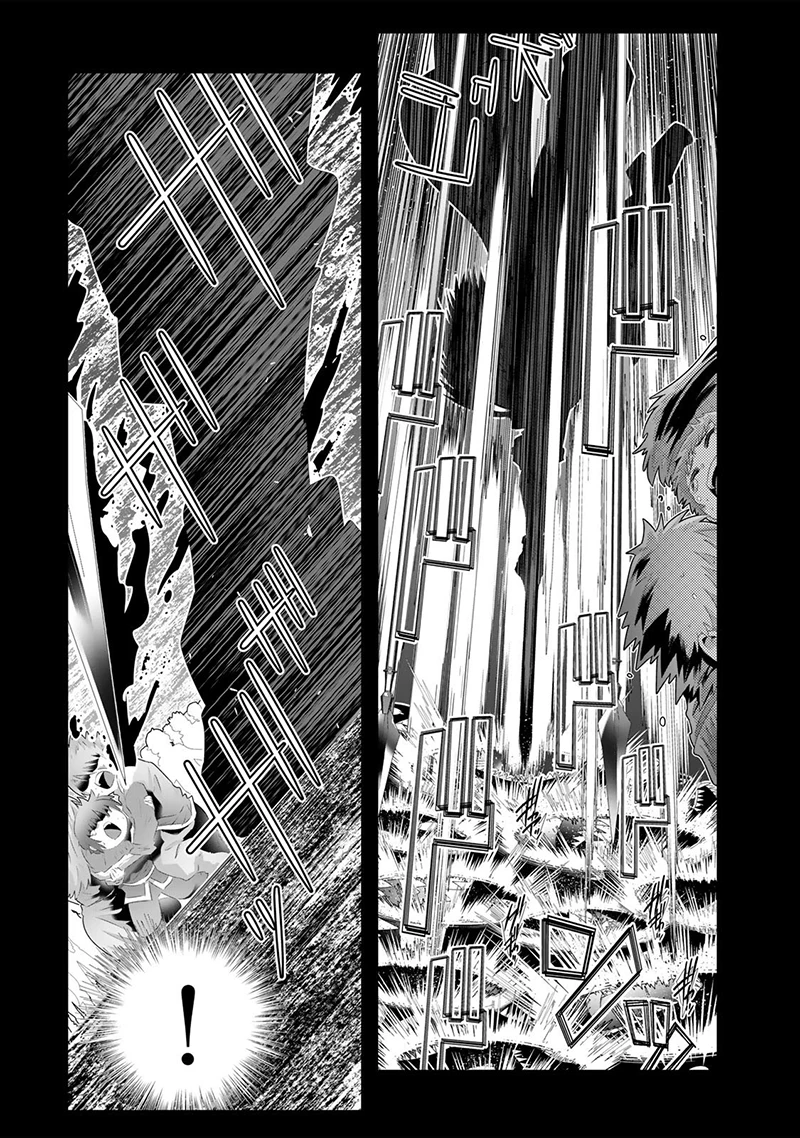 The Perverted Skill That Made Me the Strongest Chapter 4 - Page 12