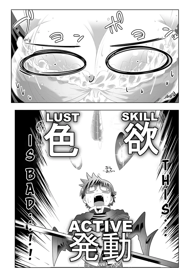 The Perverted Skill That Made Me the Strongest Chapter 4 - Page 3