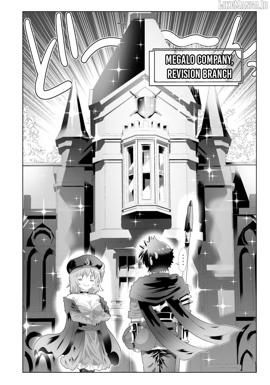 The Perverted Skill That Made Me the Strongest Chapter 5 - Page 14