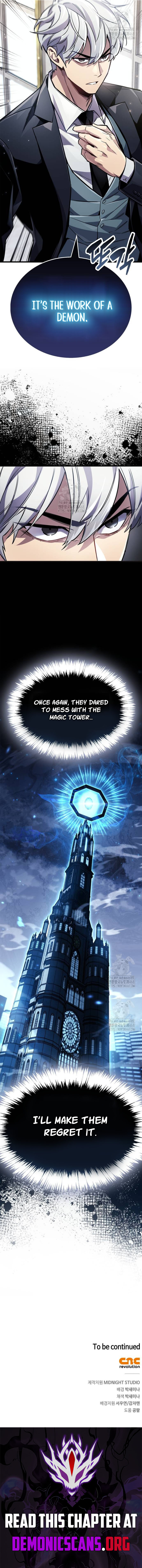 The Player Hides His Past Chapter 81 - Page 17
