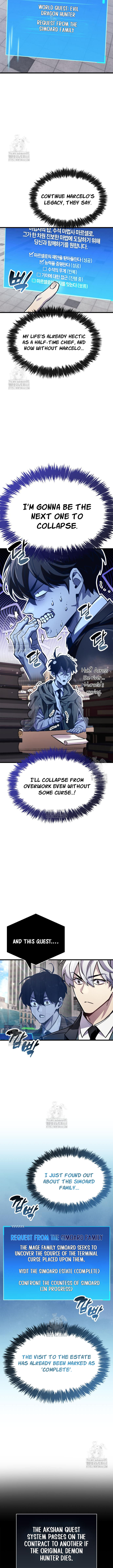 The Player Hides His Past Chapter 82 - Page 8