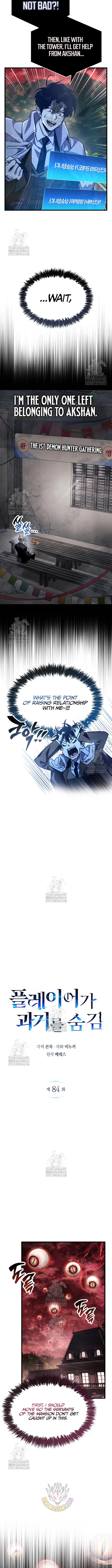 The Player Hides His Past Chapter 84 - Page 1