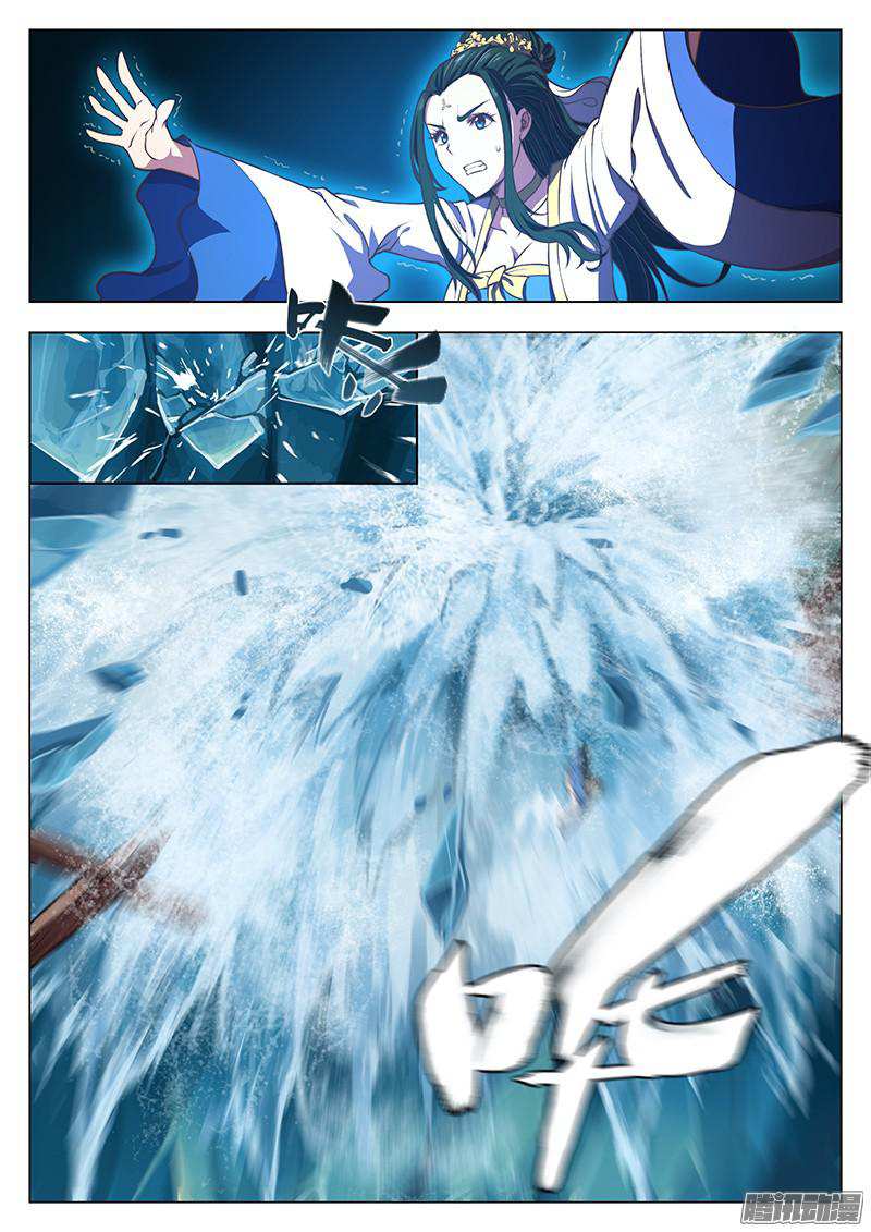 The Portal of Wonderland Chapter 0 - Page 11