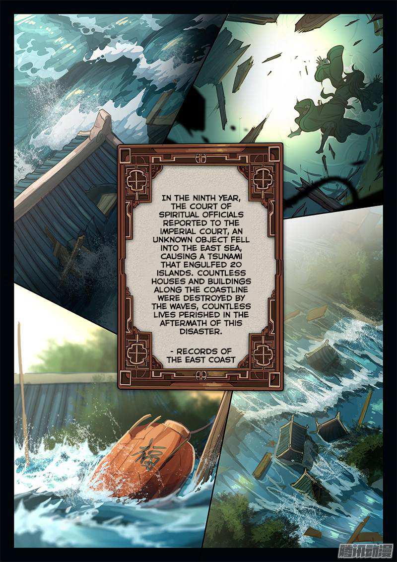 The Portal of Wonderland Chapter 0 - Page 13