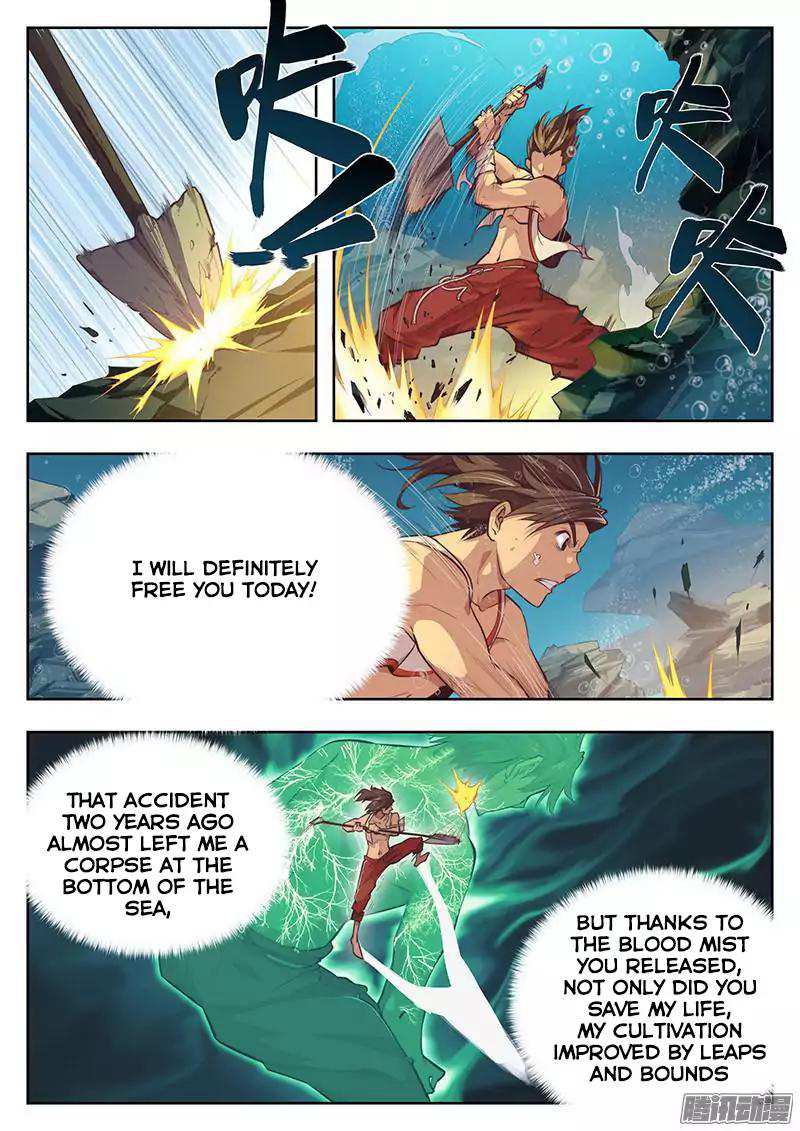The Portal of Wonderland Chapter 1.5 - Page 5
