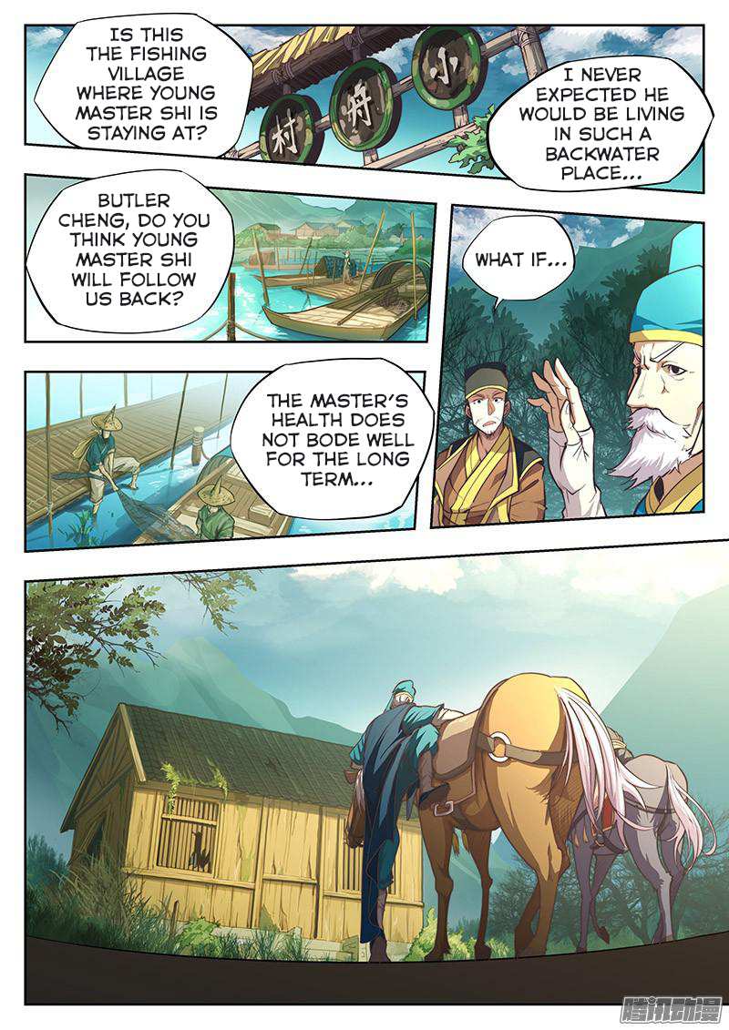 The Portal of Wonderland Chapter 1 - Page 5