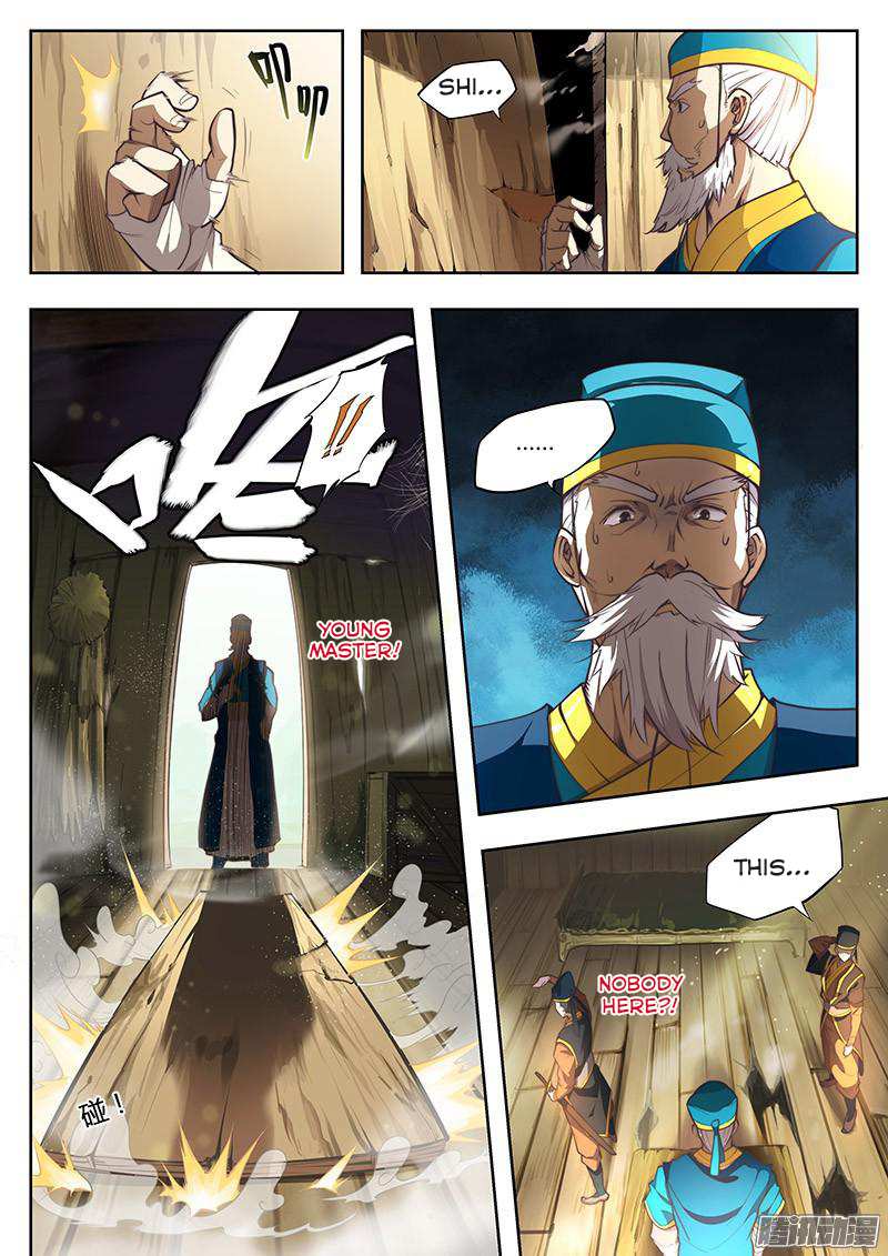 The Portal of Wonderland Chapter 1 - Page 6
