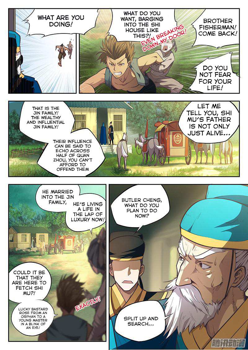 The Portal of Wonderland Chapter 1 - Page 7