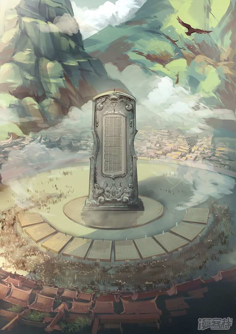 The Portal of Wonderland Chapter 100 - Page 4
