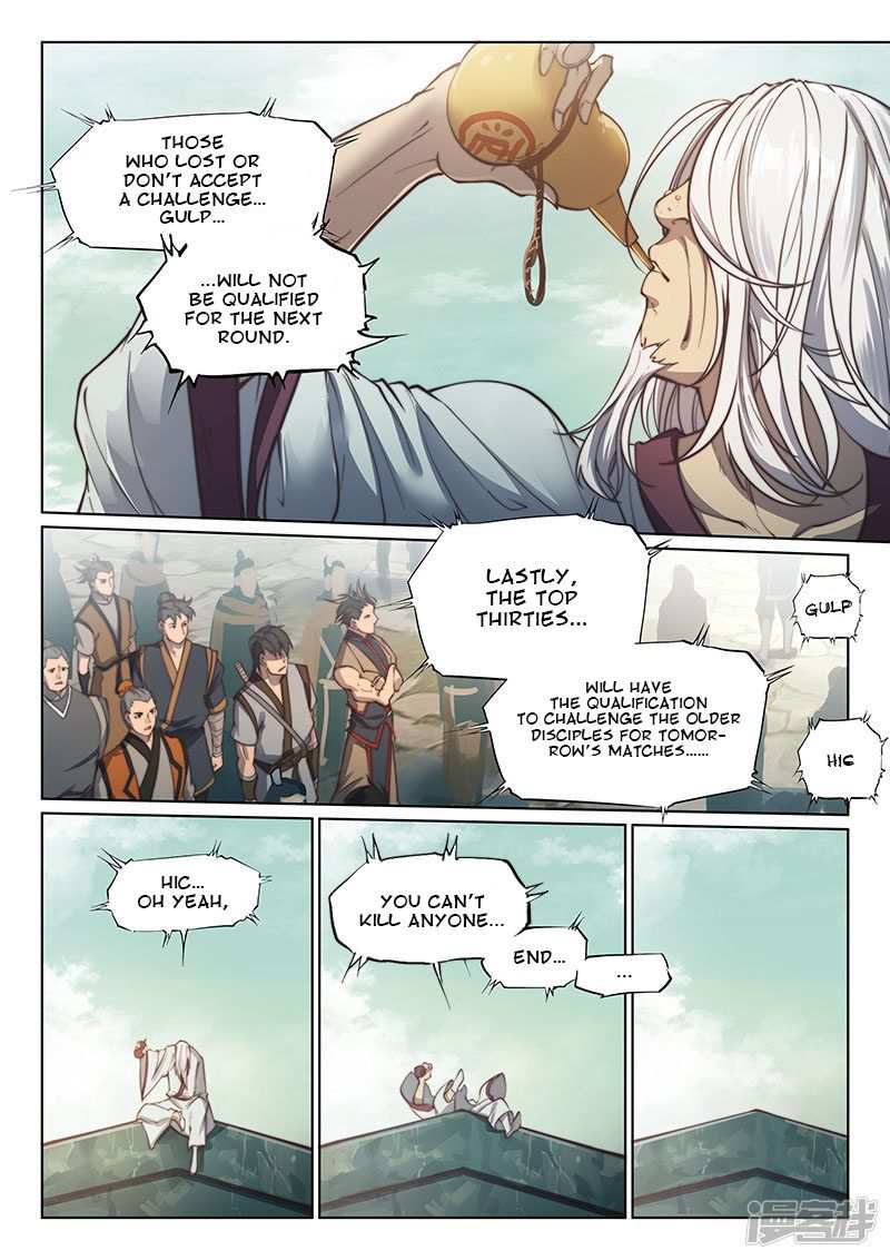 The Portal of Wonderland Chapter 100 - Page 9