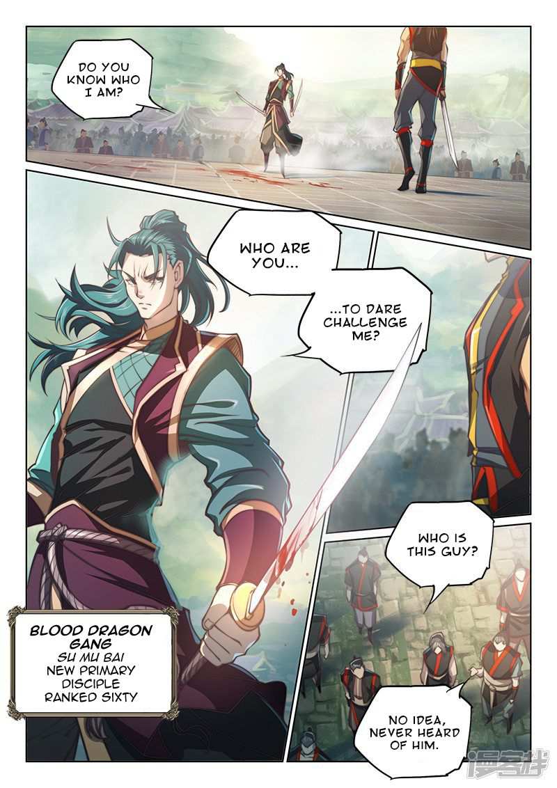 The Portal of Wonderland Chapter 101 - Page 11