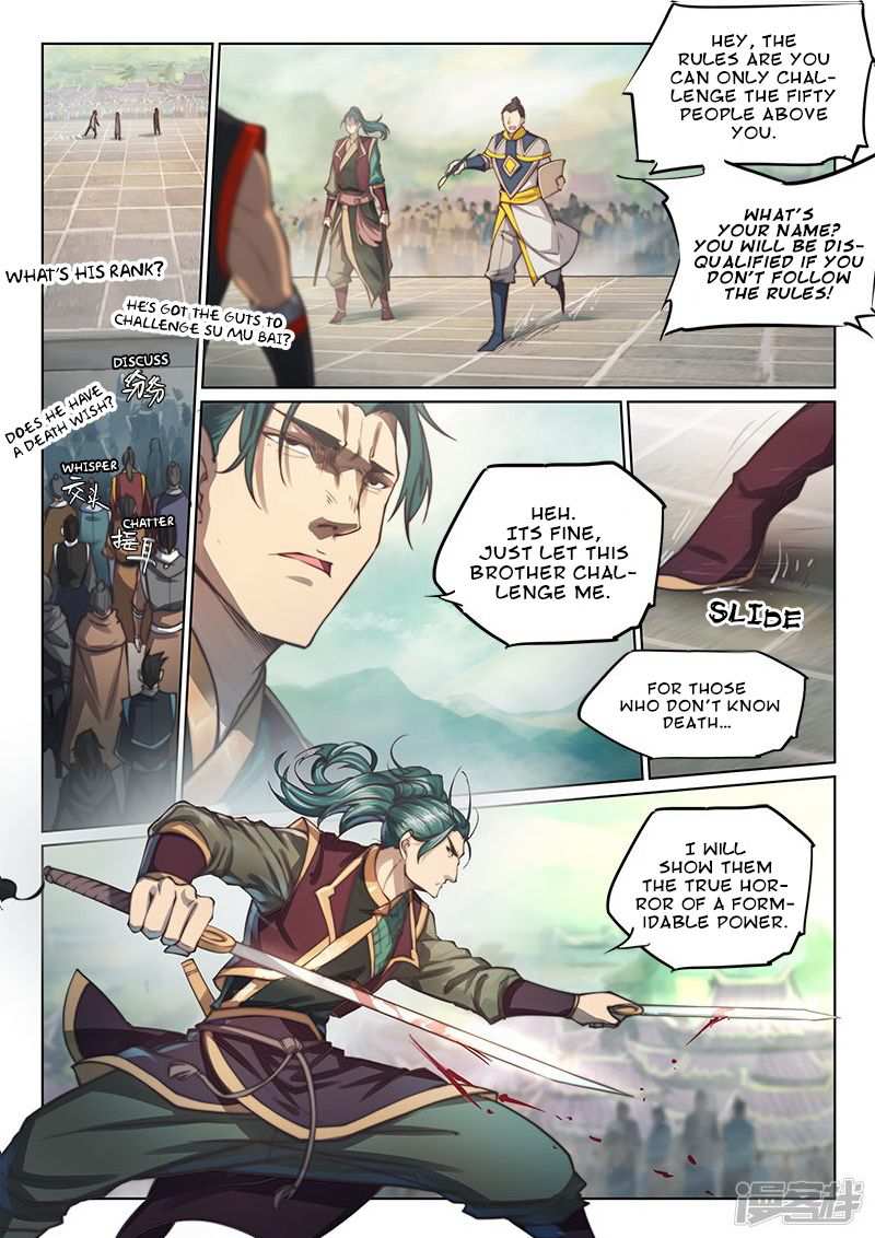 The Portal of Wonderland Chapter 101 - Page 12
