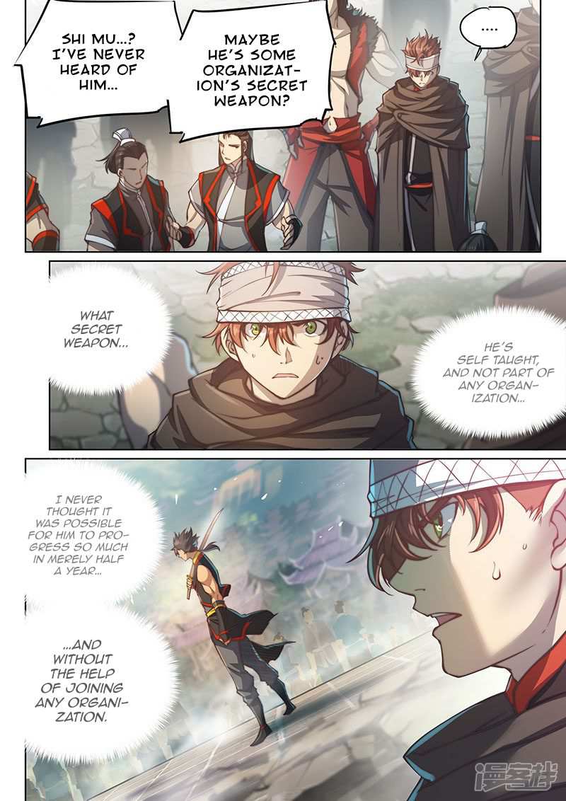 The Portal of Wonderland Chapter 102 - Page 4